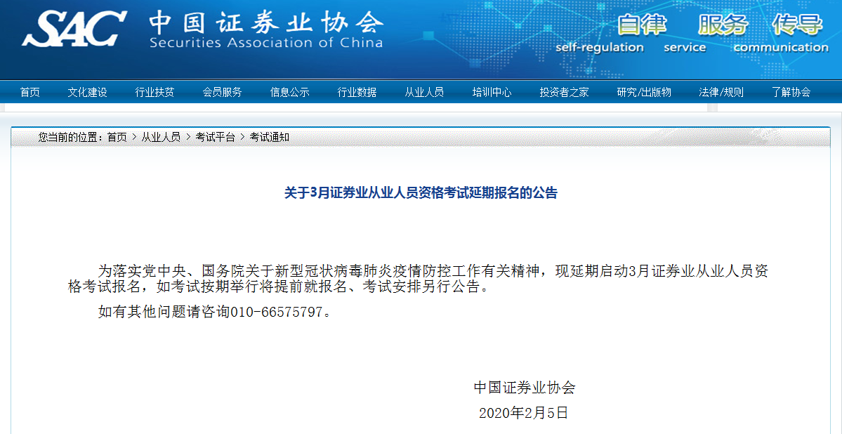 证券从业从业资格考试时间(若过了证券从业资格再考基金)