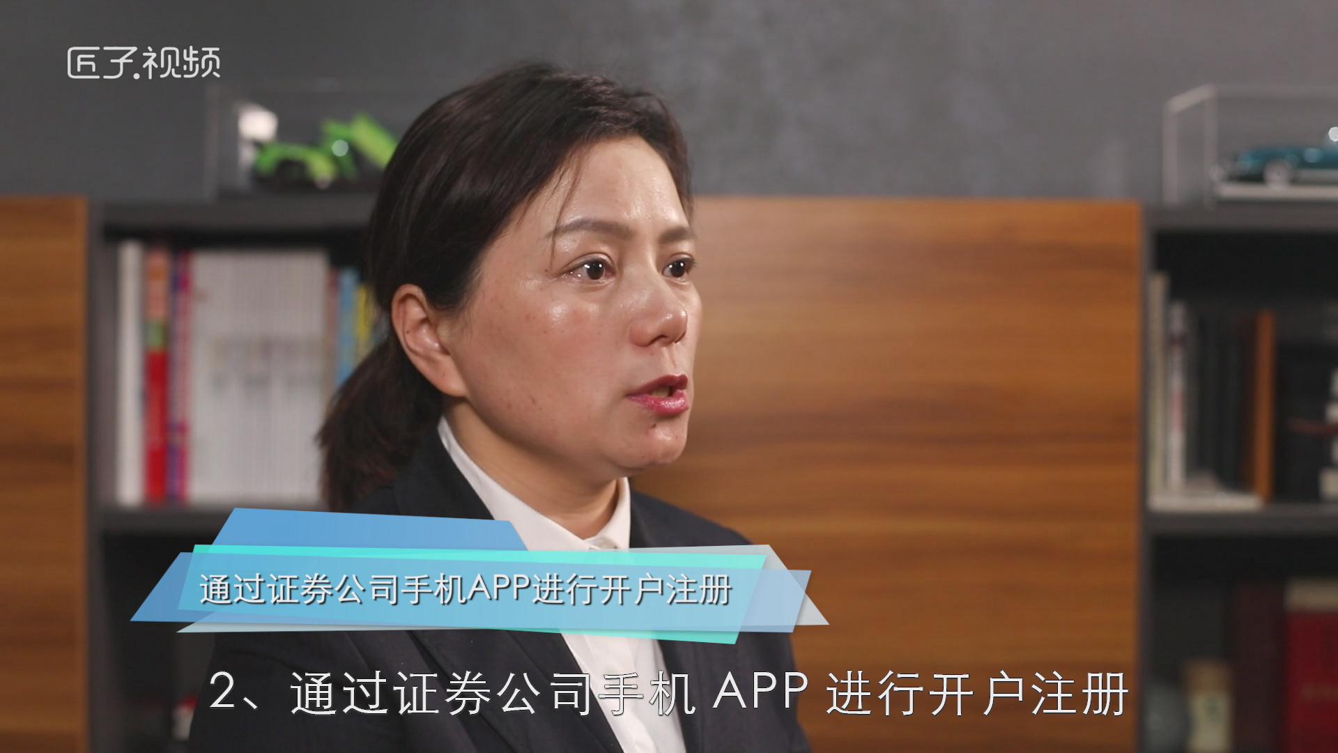 开户的证券公司(开户的证券公司打电话给我什么意思)