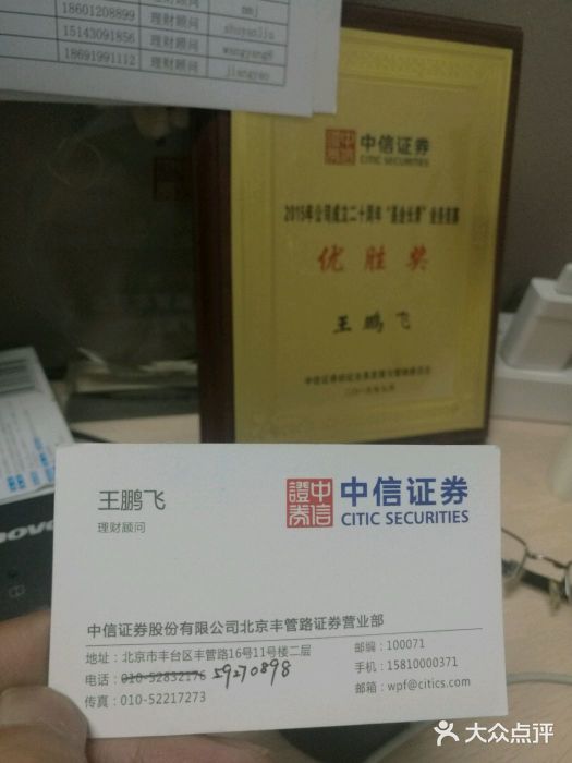 中信证券笔试(中信证券笔试题库)