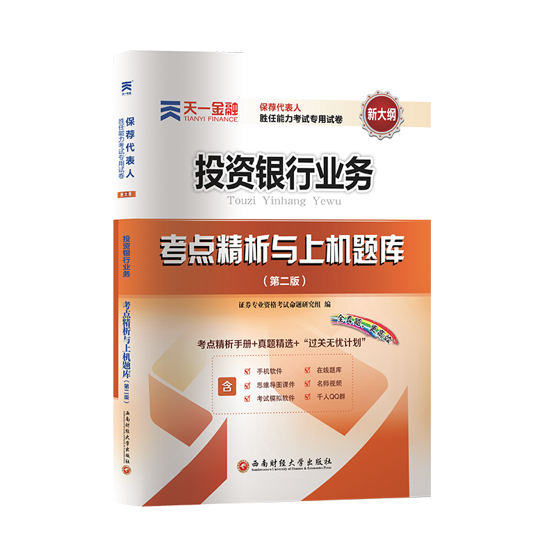 银行证券证(银行证券业务是干什么)