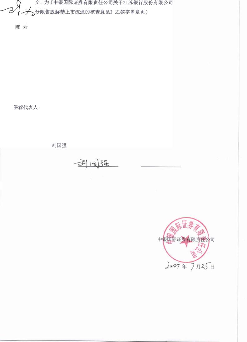 银行证券证(银行证券业务是干什么)