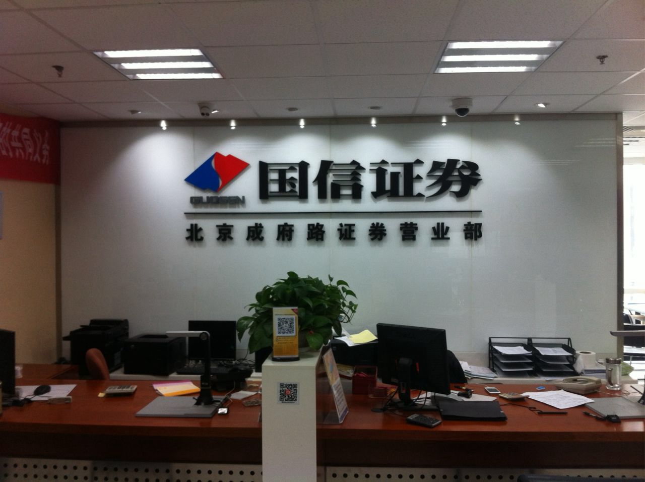 哈尔滨证券(哈尔滨证券从业资格证考试时间)