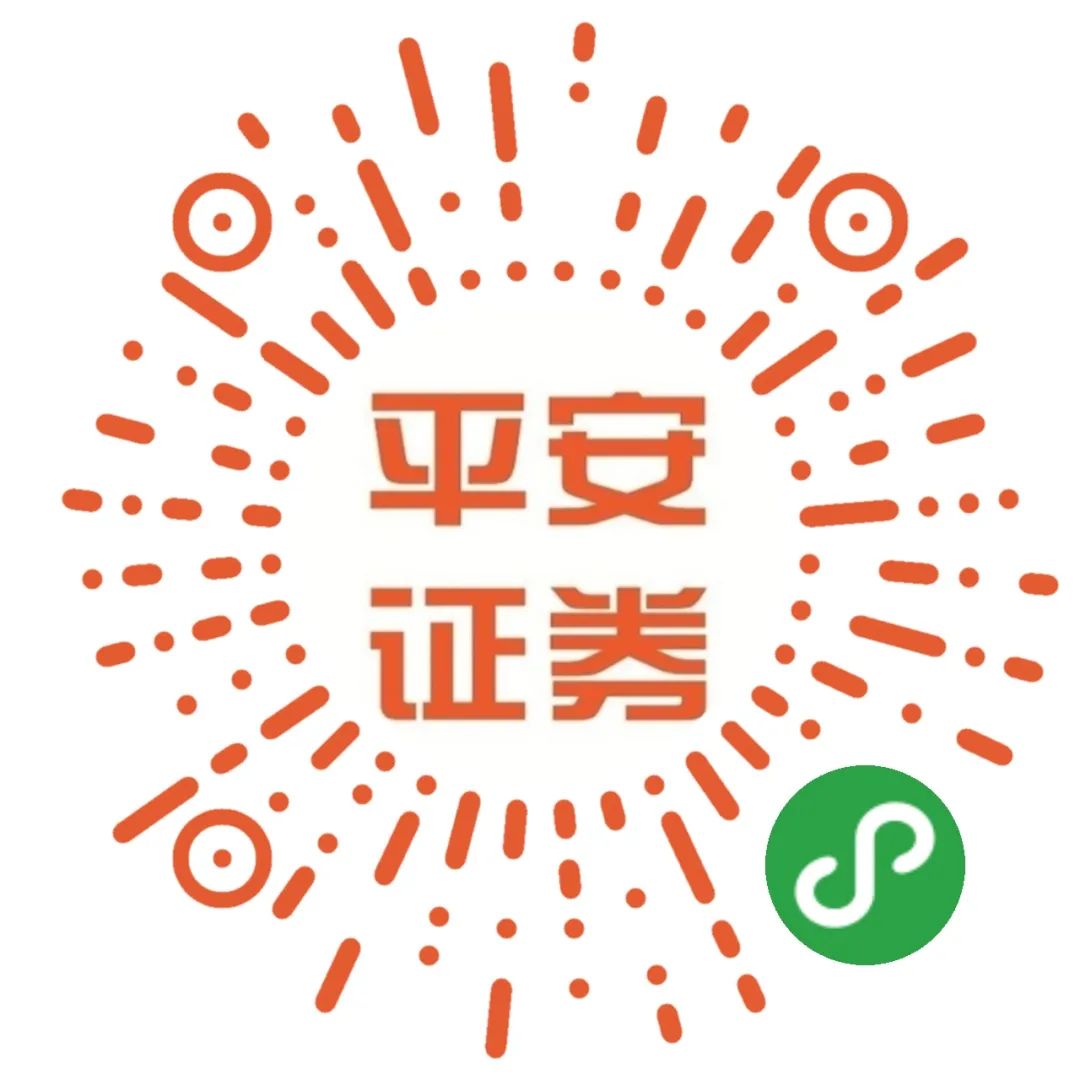 平安证券交易(中国平安证券官网)