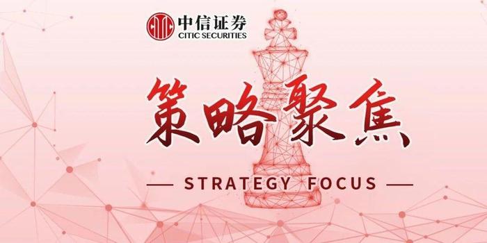 中信证券投资(中信证券投资银行管理委员会高级副总裁)
