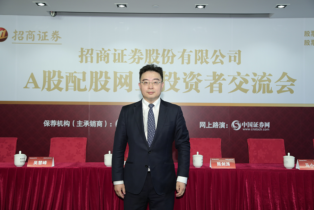 中信证券投资(中信证券投资银行管理委员会高级经理)