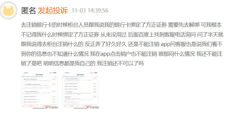 证券网上销户(信达证券网上销户)