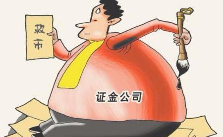 证券指什么(怎么买证券股票)