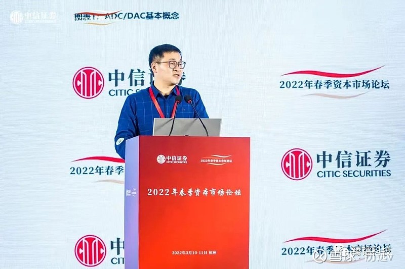 中信证券杭州(中信证券杭州富春路营业部)