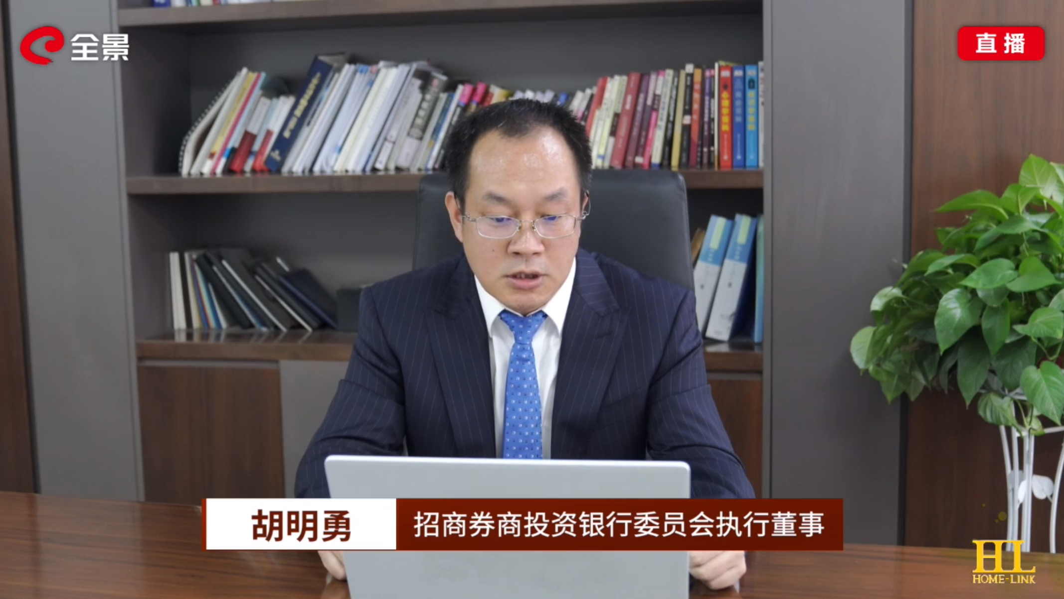 招商证券投行(招商证券投行部怎么样)