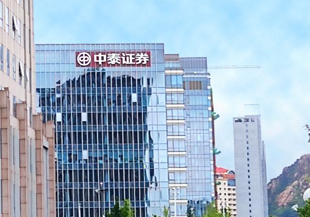 中泰证券招聘(怎样成为中泰证券的正式员工)
