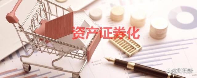 证券指什么(证券啥意思?)