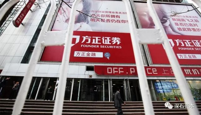 回购证券(回购证券账户 减持 公告)