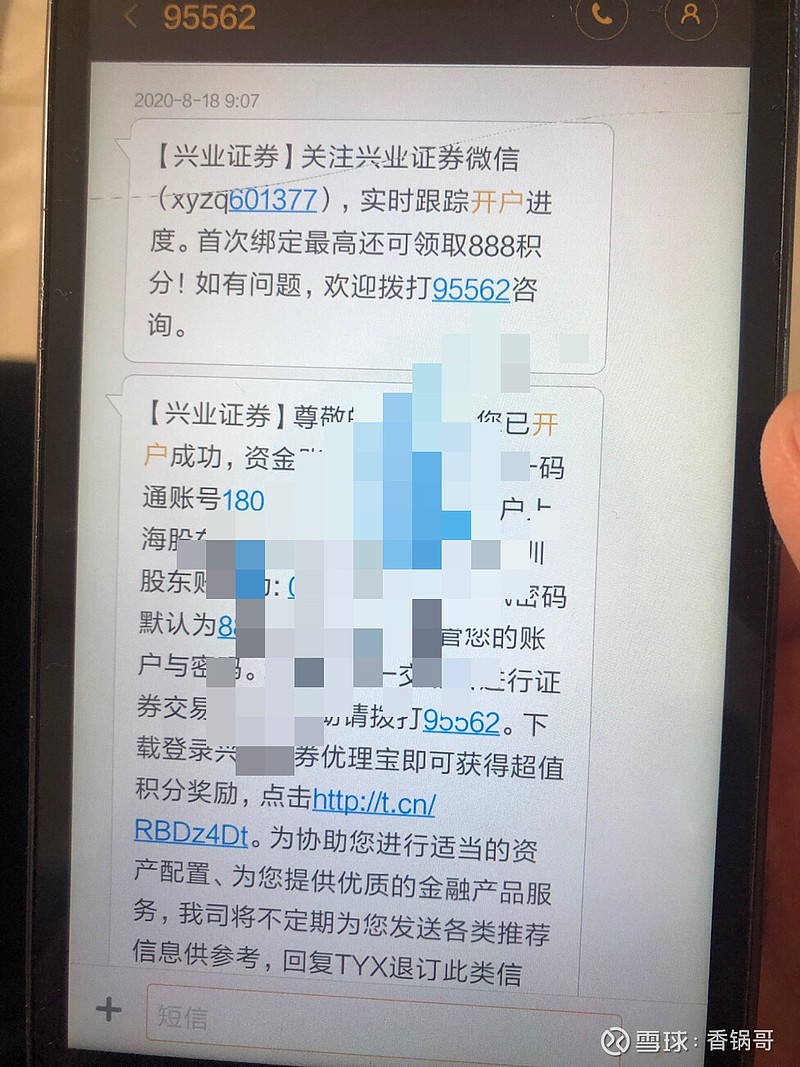 证券网上销户(江海证券网上销户)