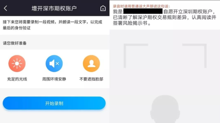 证券网上销户(长江证券网上销户)