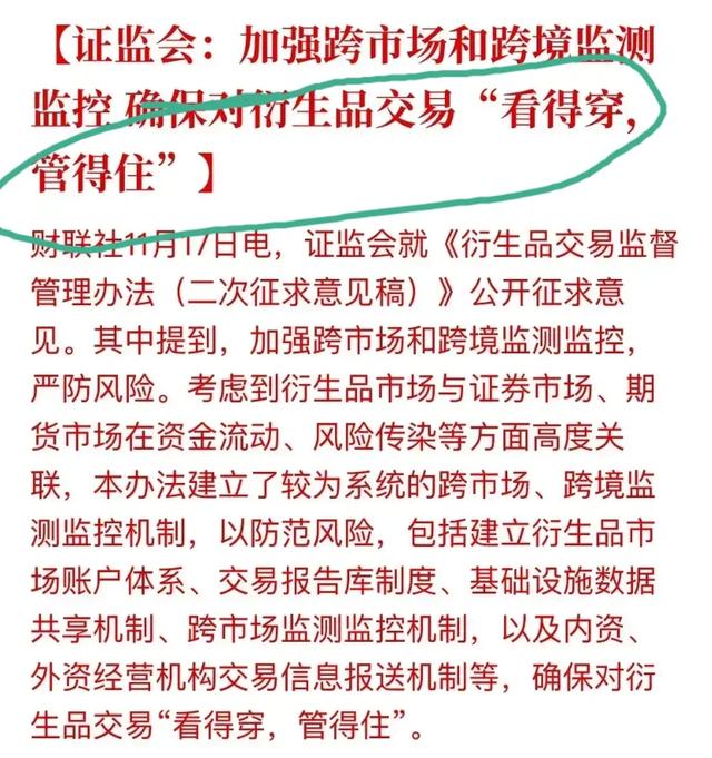 证券衍生品(证券衍生品种)
