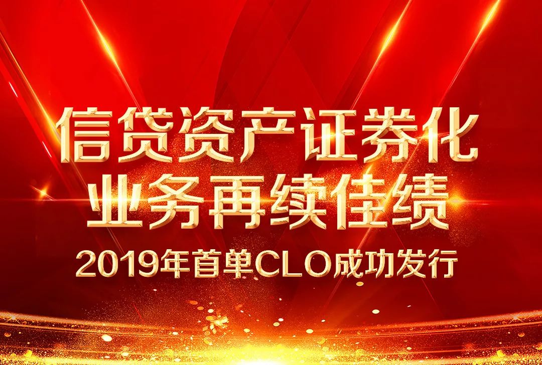 信贷证券化(信贷证券化案例)
