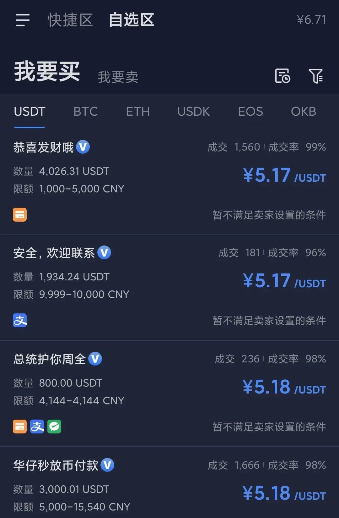 安币交易所(安币交易所安)