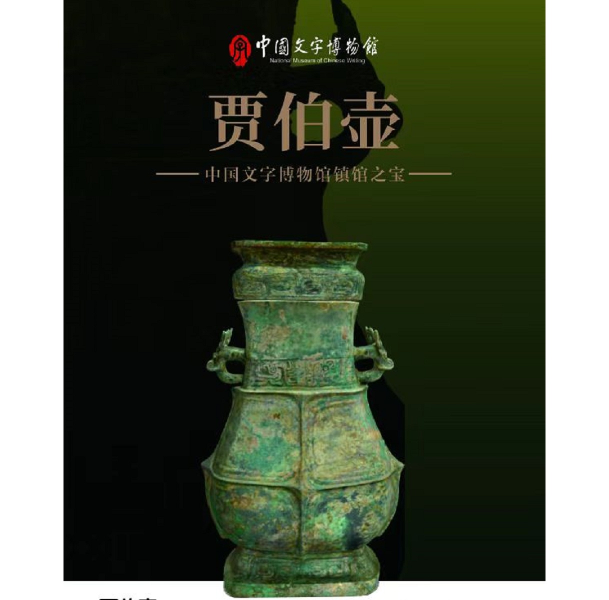 百度超级链数字藏品(百度超级链数字藏品入口下载)