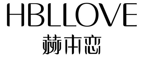 HBL交易所(blcc交易所)