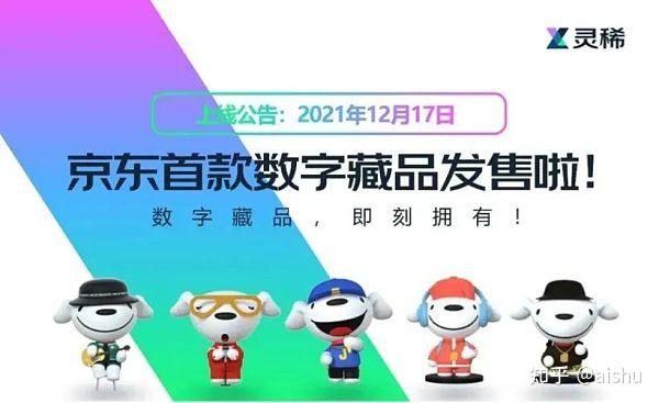 NFT艺术品交易平台(nft艺术品交易平台网址)