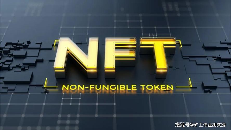 NFT概念(nft概念龙头币)