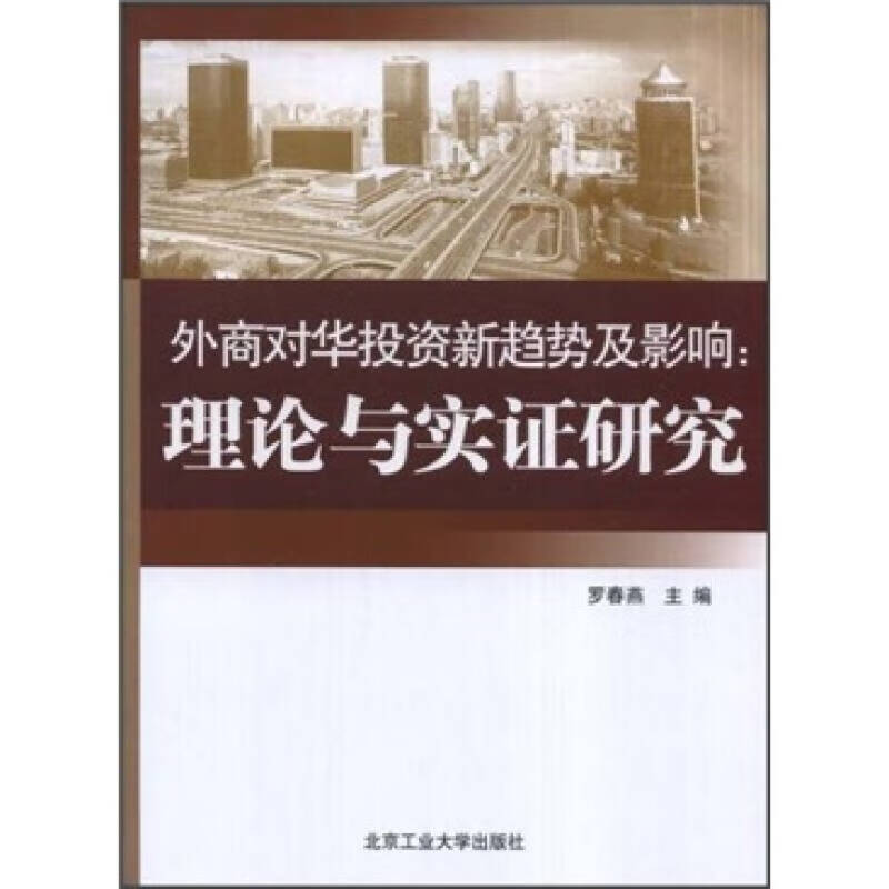 投资趋势(投资趋势 人工智能时代)