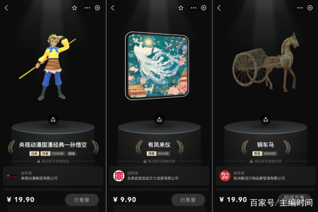 鲸探(鲸探数字藏品有价值吗)