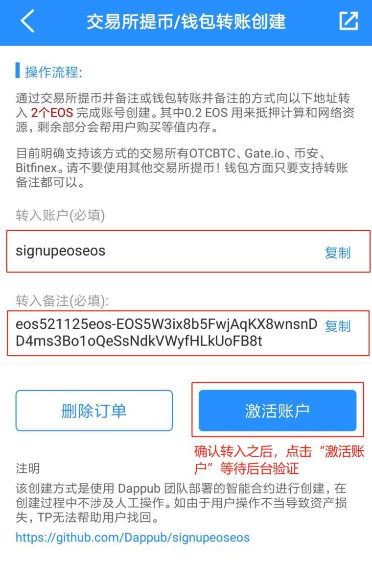 关于币安app下载的信息