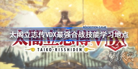 VDX交易所(vdex交易所怎么样)