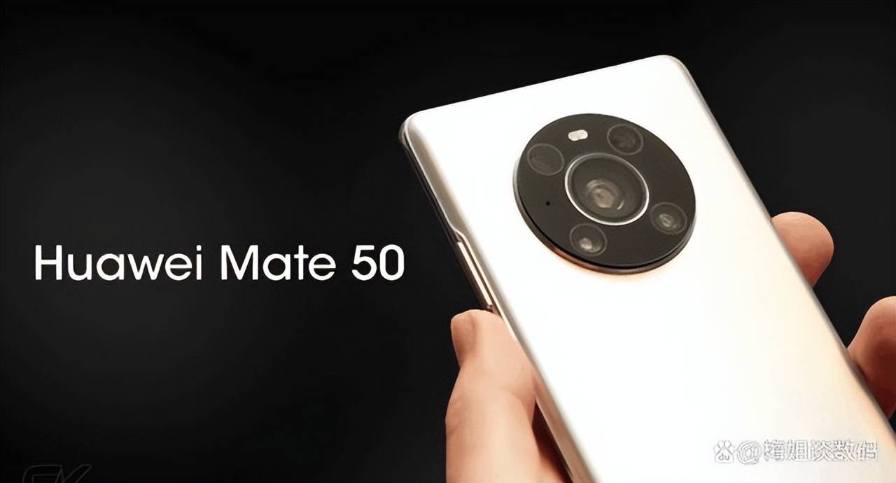 MATE(mate 60 pro)