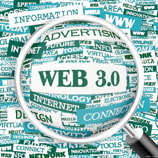 WEB3.0是什么意思(web30是什么意思对UI有什么要求)