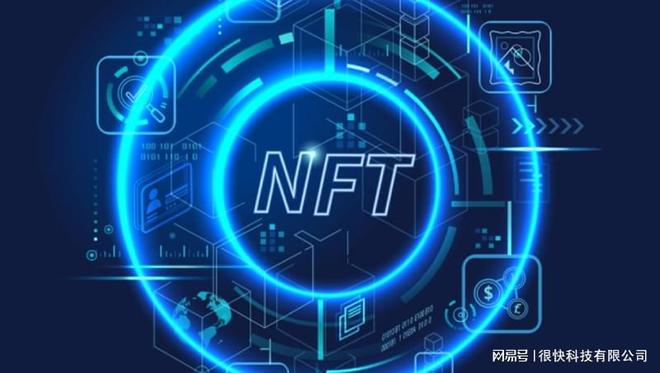 NFT概念(NFT概念是干什么的)