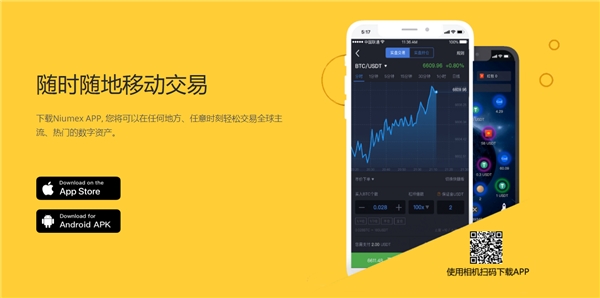 HKD交易所(hkd交易所app下载最新版本)