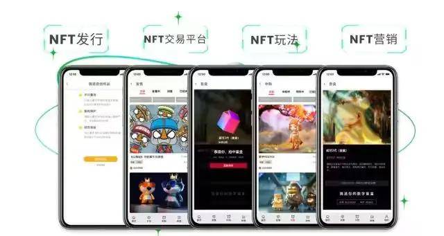 NFT艺术品交易平台(nft艺术品交易平台官网)