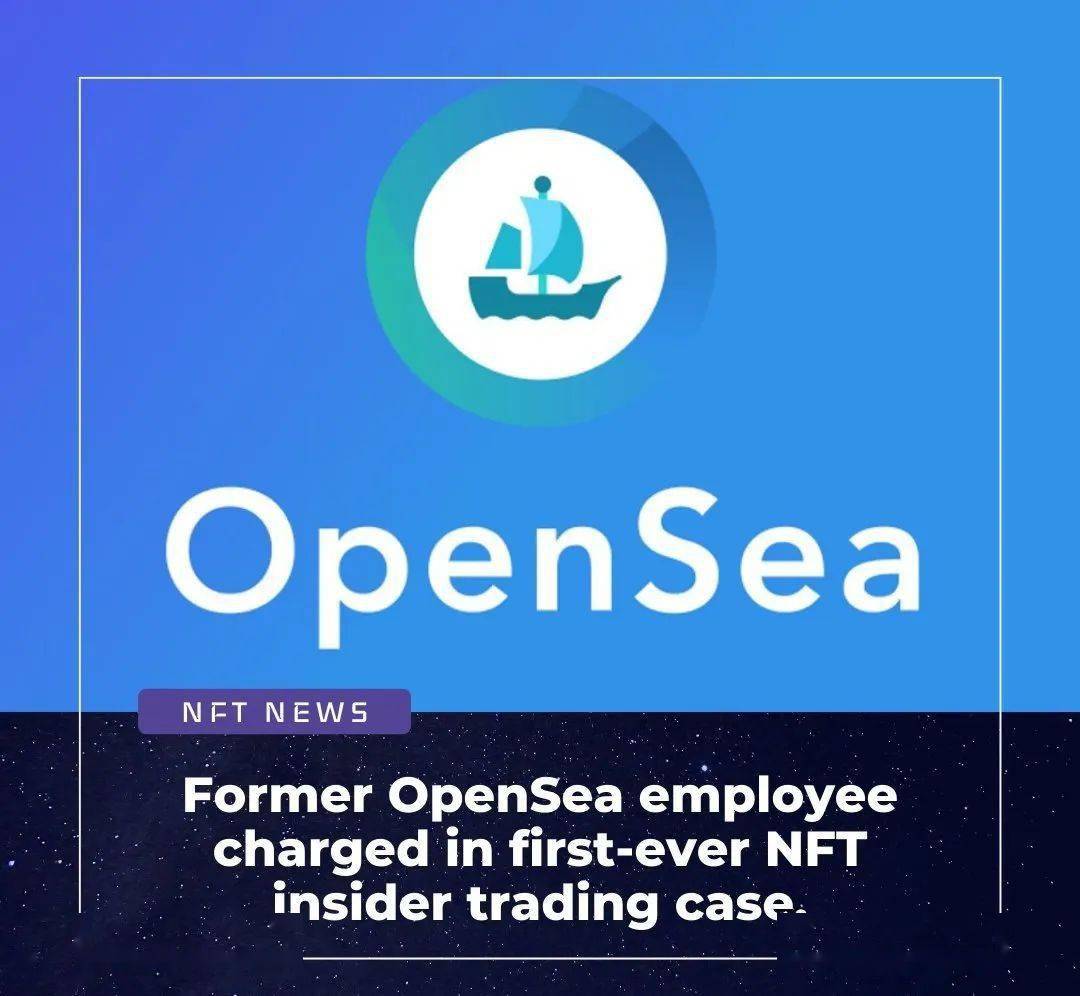 OPENSEA(Opensearch的优势和劣势)