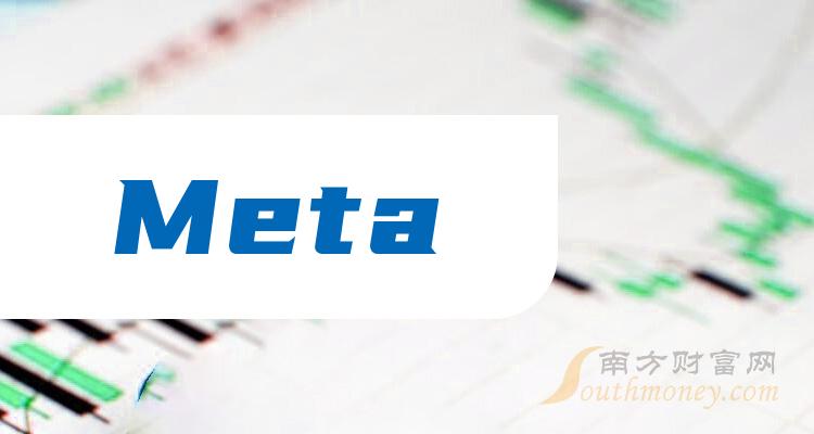 META(meta中文叫什么)