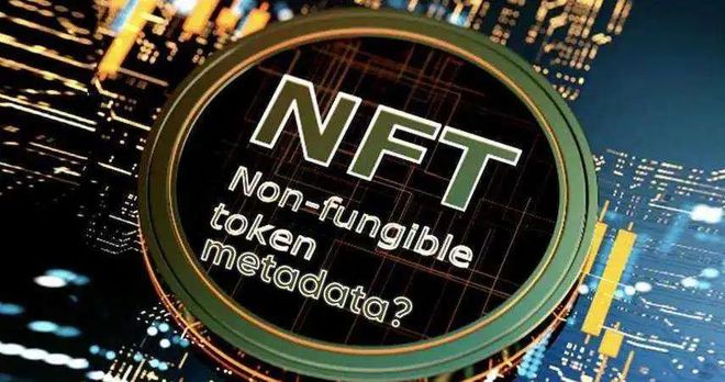 NFT(nft指什么)