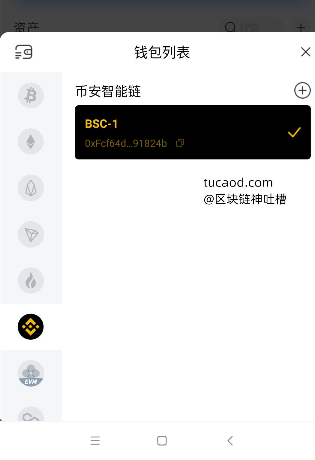 币安交易所app下载的简单介绍