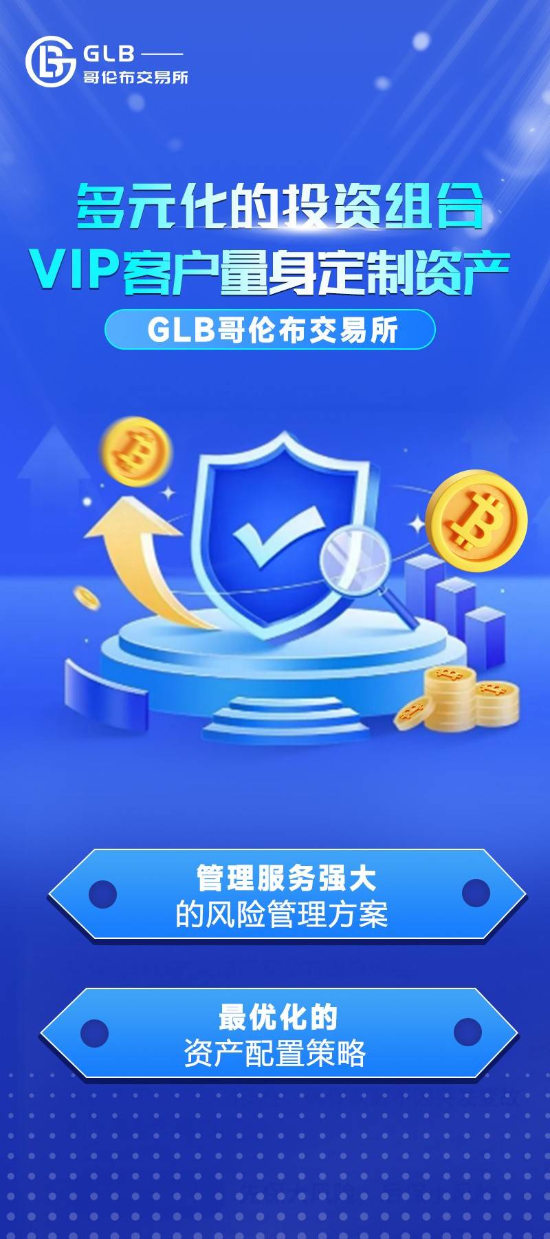 OSL交易所(OSL交易所手续费)