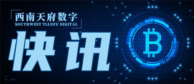 OSL交易所(OSL交易所手续费)