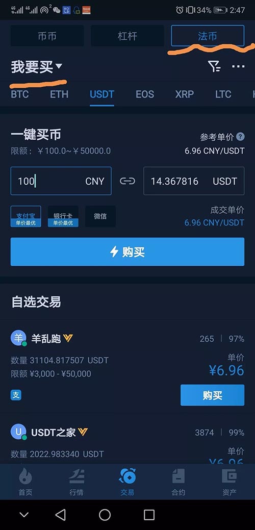 安币交易所(安币交易所排名)