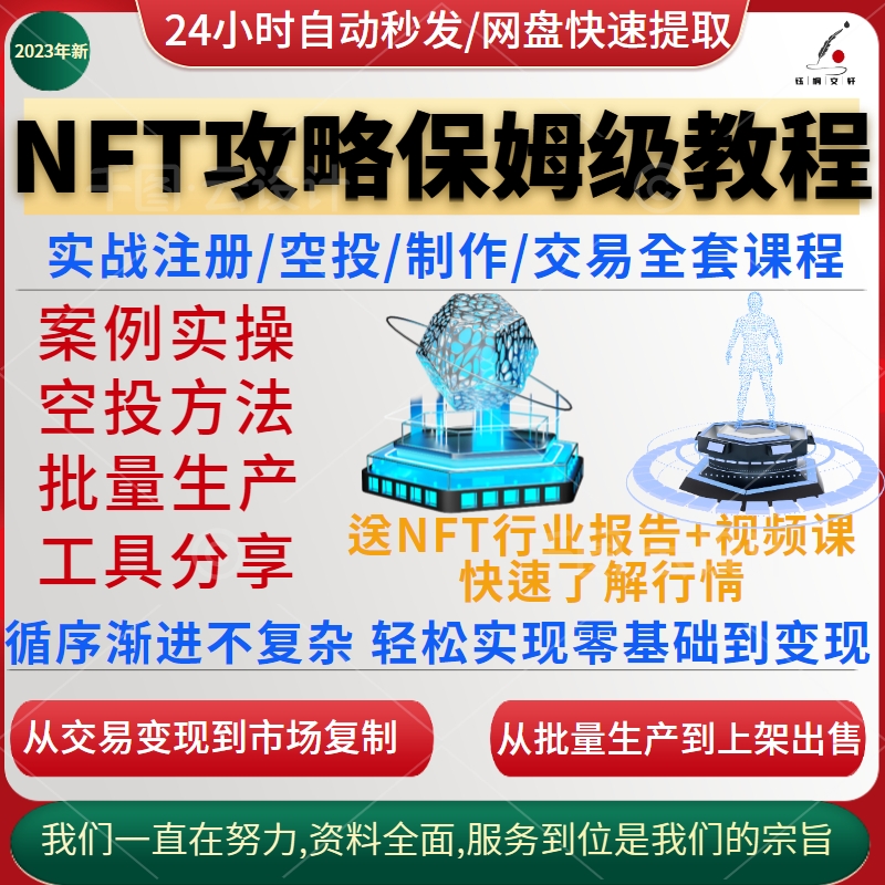 opensea(opensea是什么)