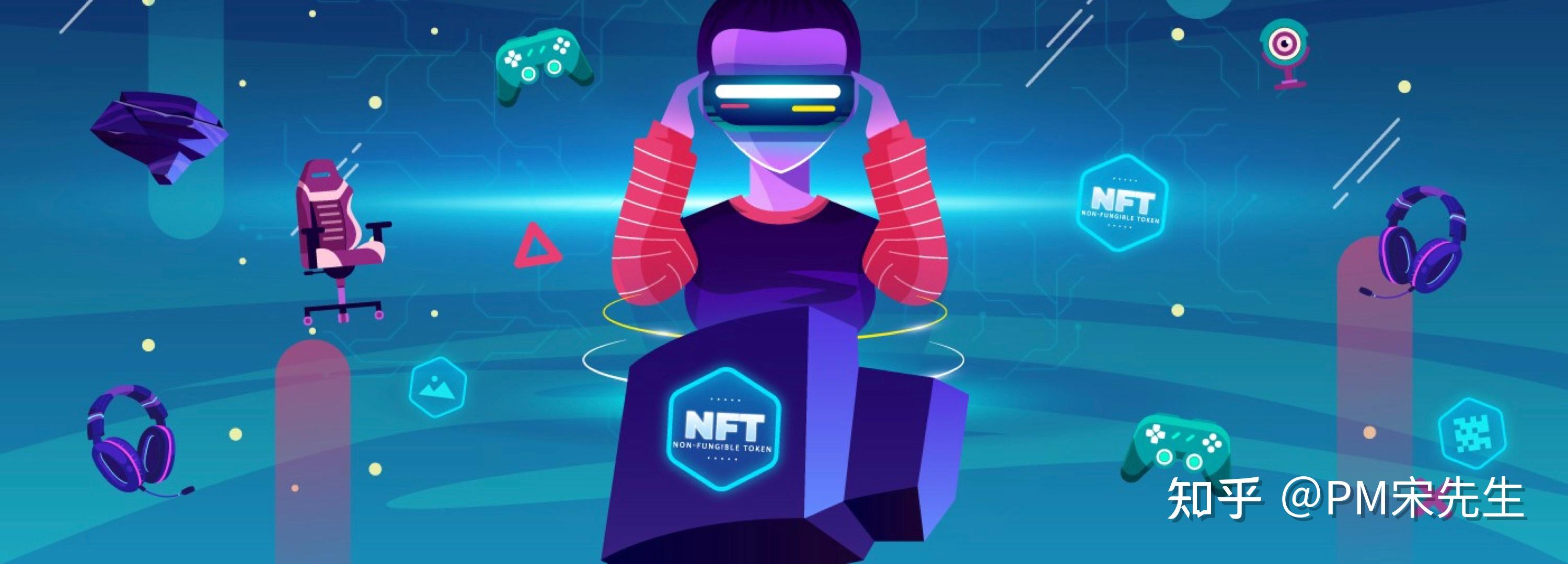 NFT概念(nft概念板块涨幅达4%)