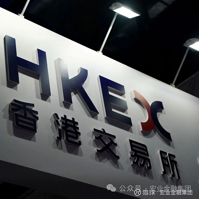 HKD交易所(HKD交易所官网)