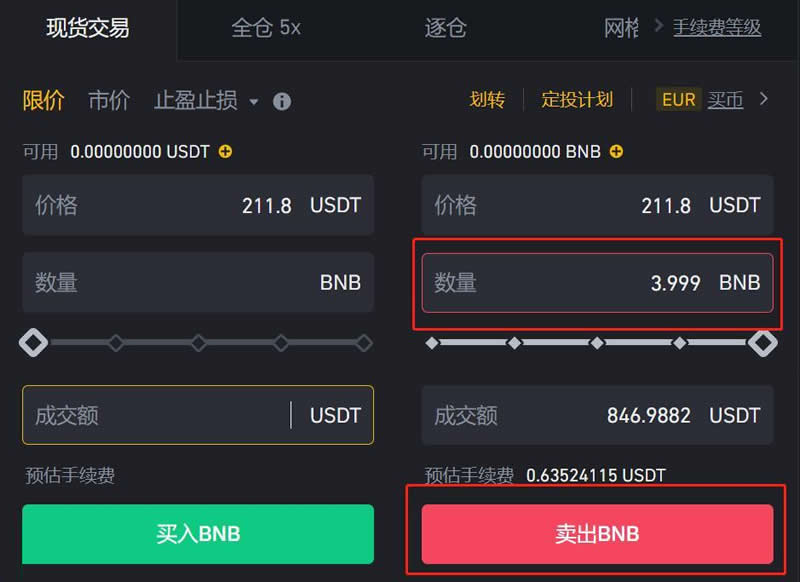 币安网交易所官网(币安网交易平台官网登录网址)