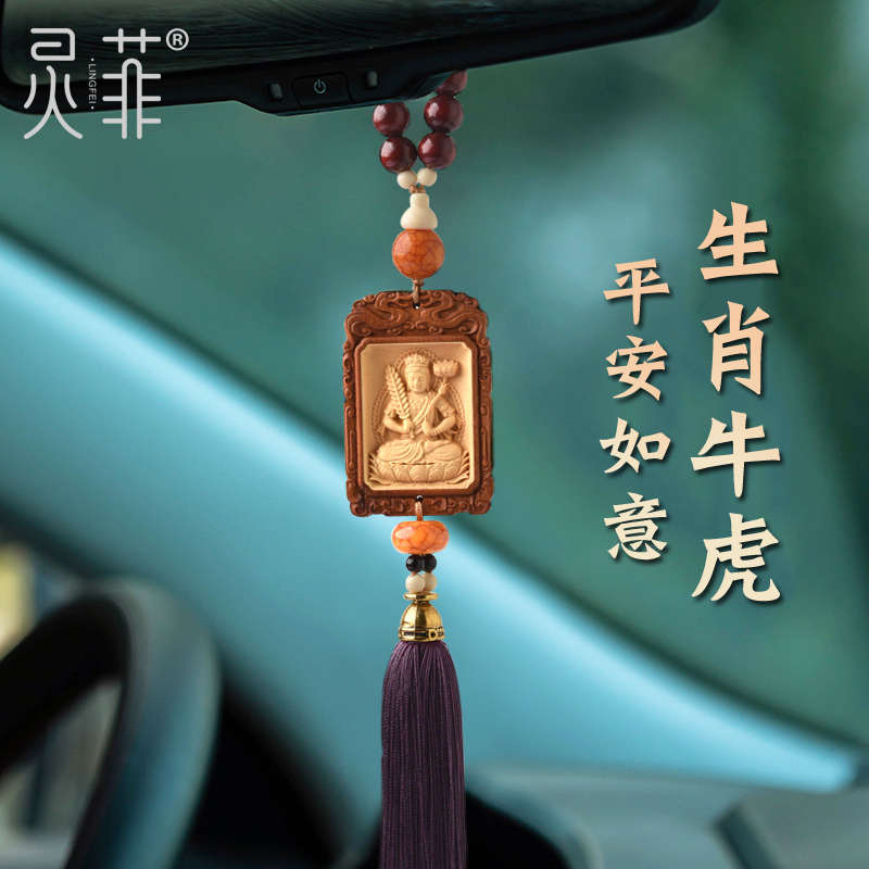 牛藏(牛藏头诗)