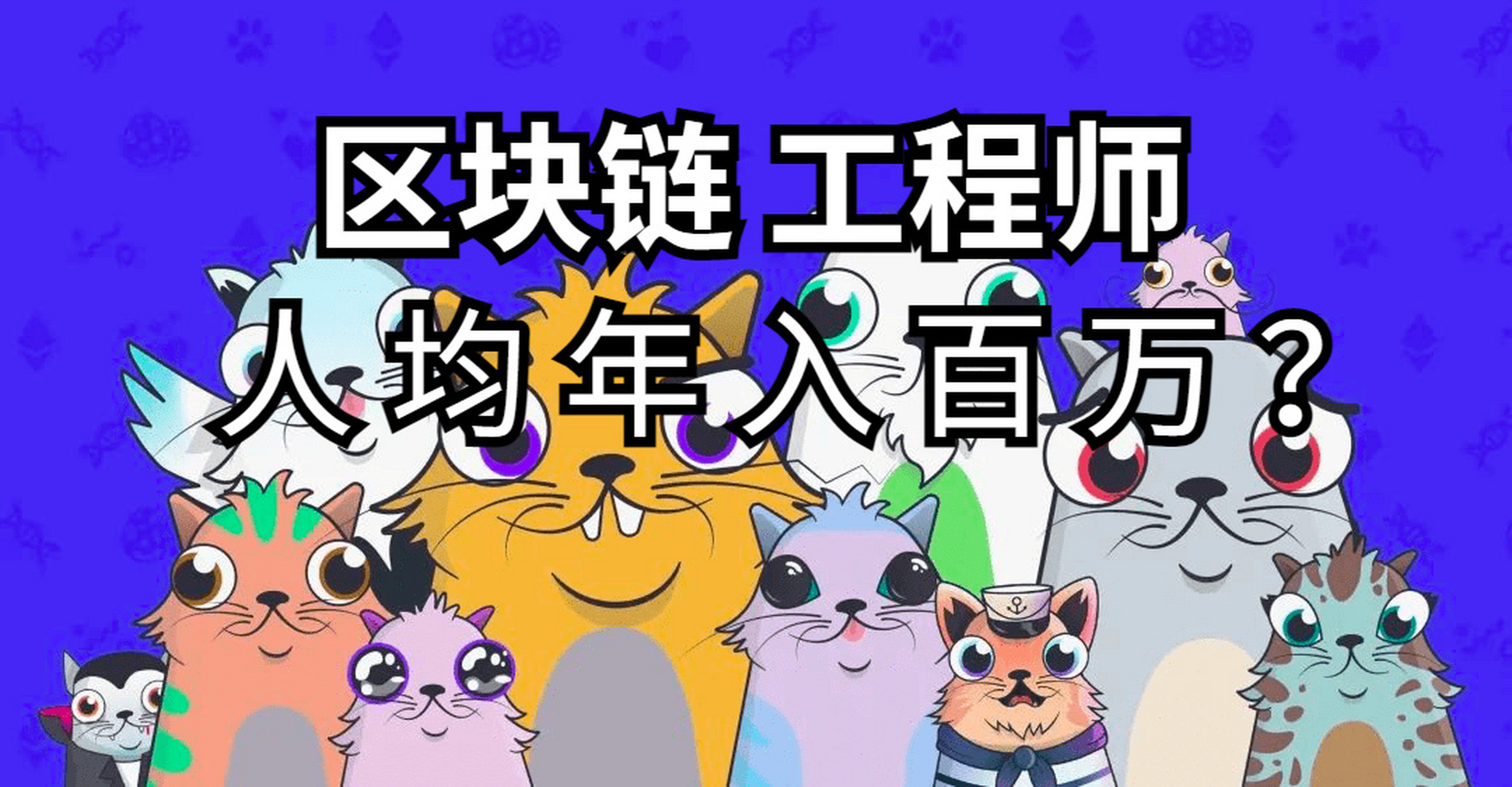 区块链怎么赚钱(区块链怎么赚钱狗)