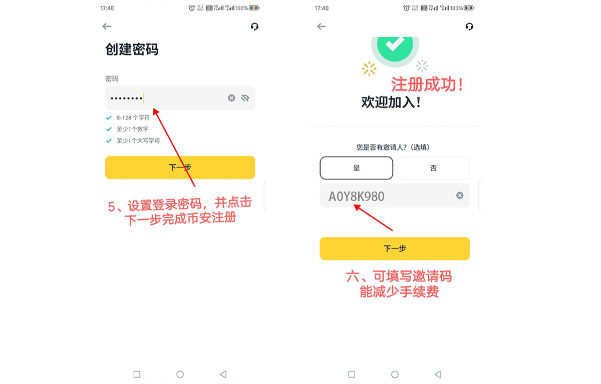 关于币安网交易所官网的信息