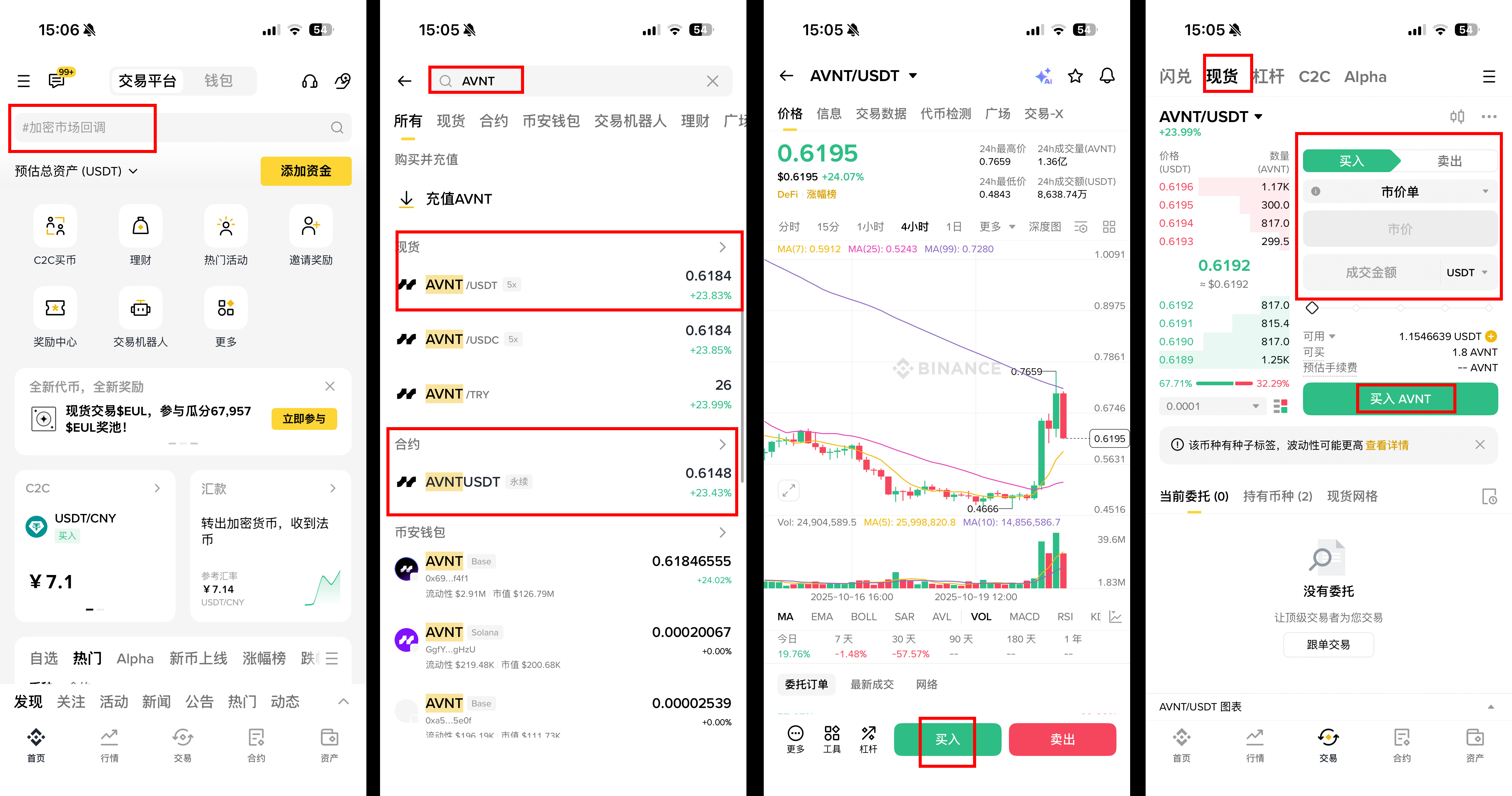 关于币安网交易所官网的信息