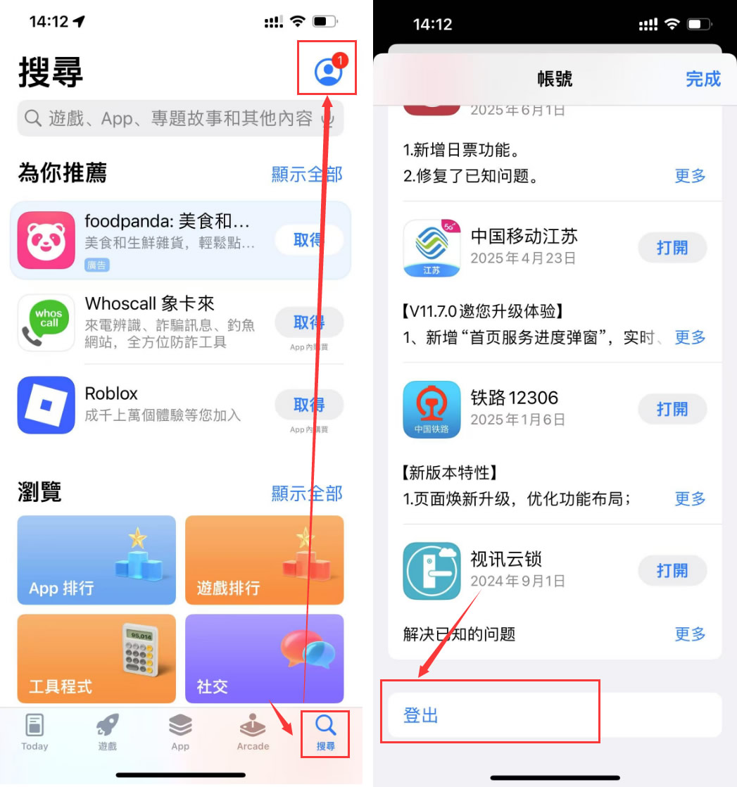 币安下载官方app(币 安官方app下载)